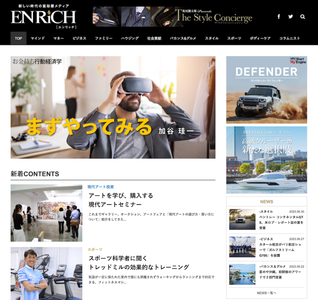 ENRICH_media